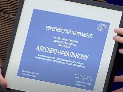Диплом о вручении премии Сахарова сделали с ошибками