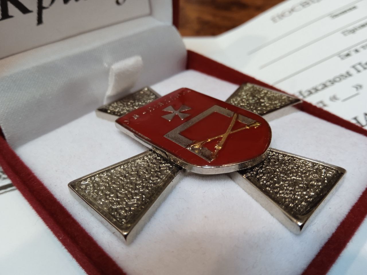 Fake medal 'For the capture of Crimea'
