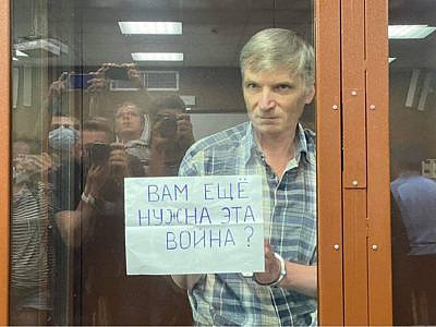 Муниципальный депутат приговорен к 7 годам тюрьмы
