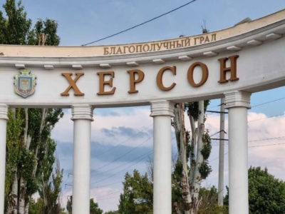 The occupation authorities of Kherson announced the evacuation
