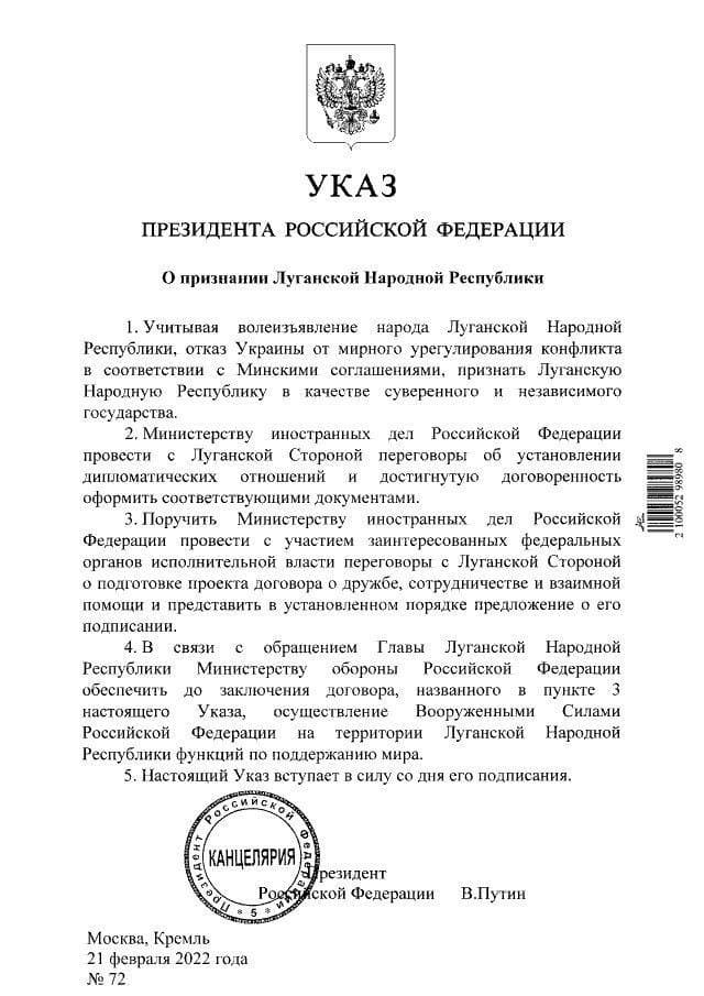 Agreement on the recognition of the LPR