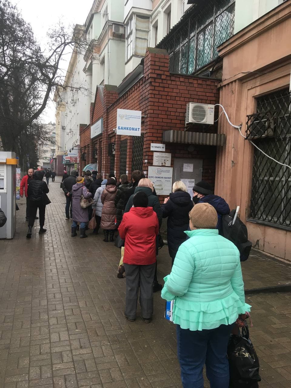 Очередь к банкомату в Донецке