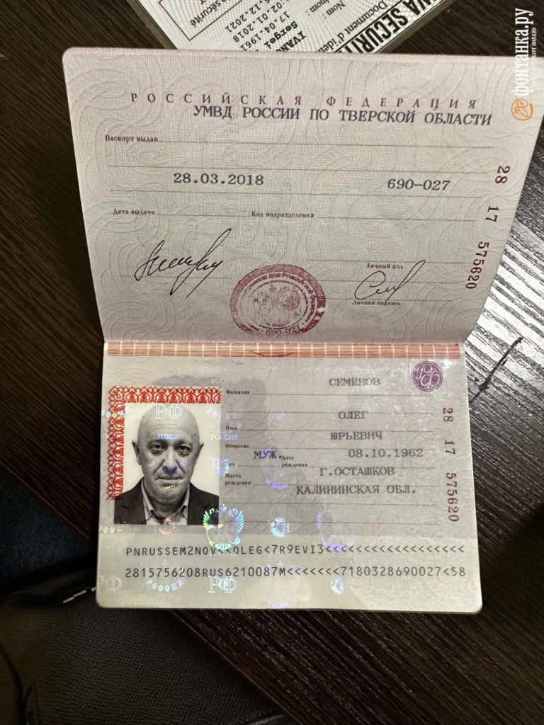False passport of Prigozhin in the name of Semenov Oleg Yuryevich