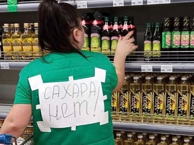 Дефицит сахара в России