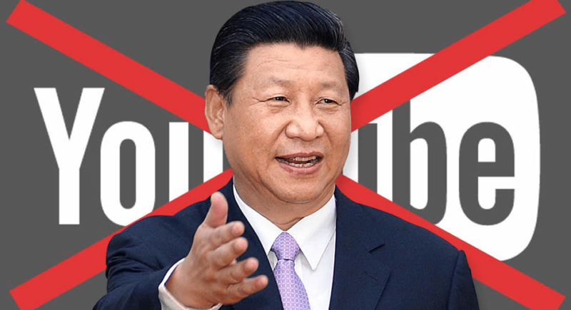 Китайцы помогут России блокировать Youtube